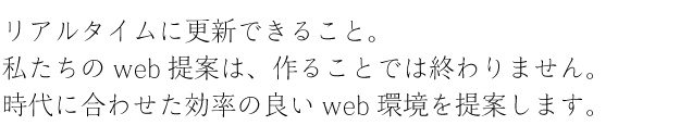 webサイトコピー.jpg